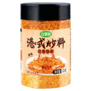 珍星鲜无添加正宗避风塘炒料