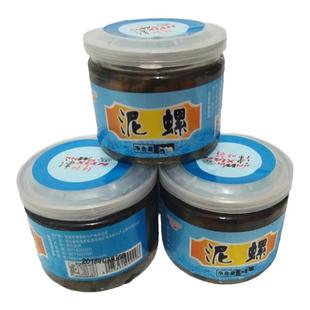 温州乐清蒲岐特产津味鲜华湫即食腌制醉泥螺黄泥螺罐装海鲜