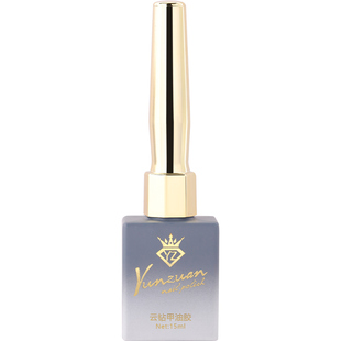 新款镀晶封层指甲油胶磨砂钢化可剥底胶套装全套功能胶美甲店专用