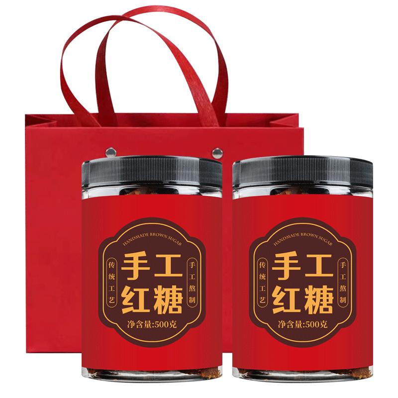 纯甘蔗手工红糖【礼盒伴手礼】