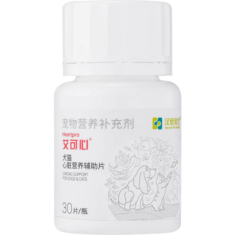 汉维宠仕艾可心犬猫护心保健品