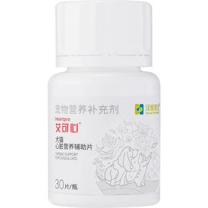汉维宠仕艾可心犬猫护心保健品