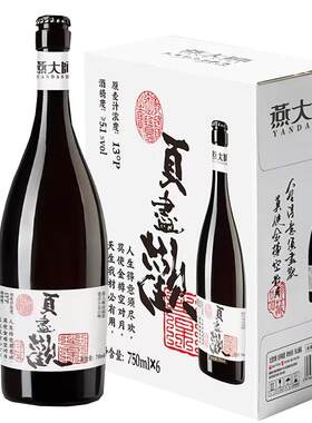 燕大师德式精酿白啤酒泡沫绵密