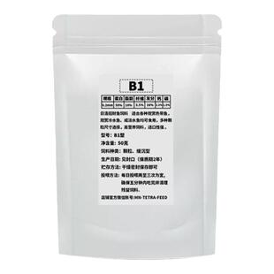 日清招财鱼饲料红绿灯鱼粮锦鲤金鱼观赏鱼热带孔雀鱼食小颗粒通用