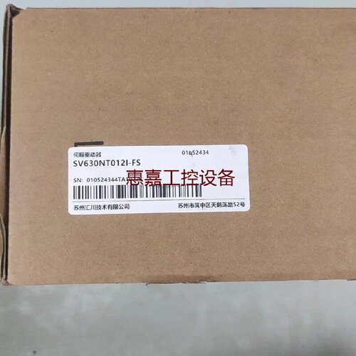 汇川INOVANCE伺服驱动器SV630NT012IFS