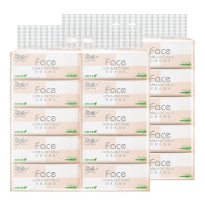 洁柔face抽纸3层20包实惠