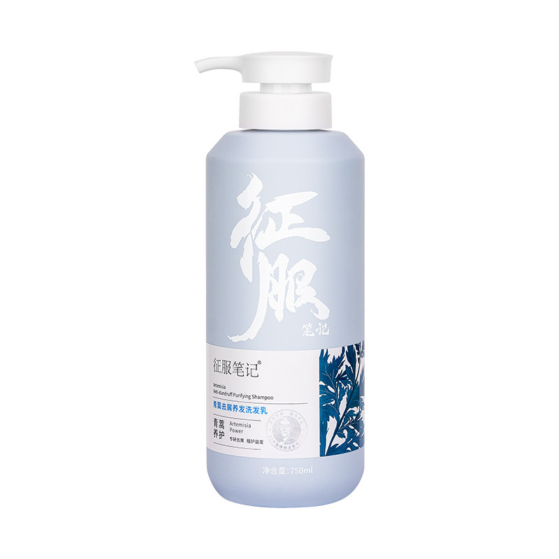 【舒缓去屑】清洁护发去屑控油