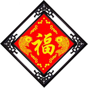 2025年新款线绣五福字十字绣成品纯手工餐厅客厅挂画小幅鱼绣好的