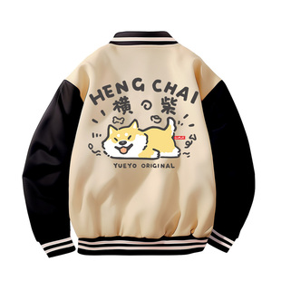 悦游 横柴 春季空气棉棒球服外套男夹克柴犬原创潮牌发财搞笑