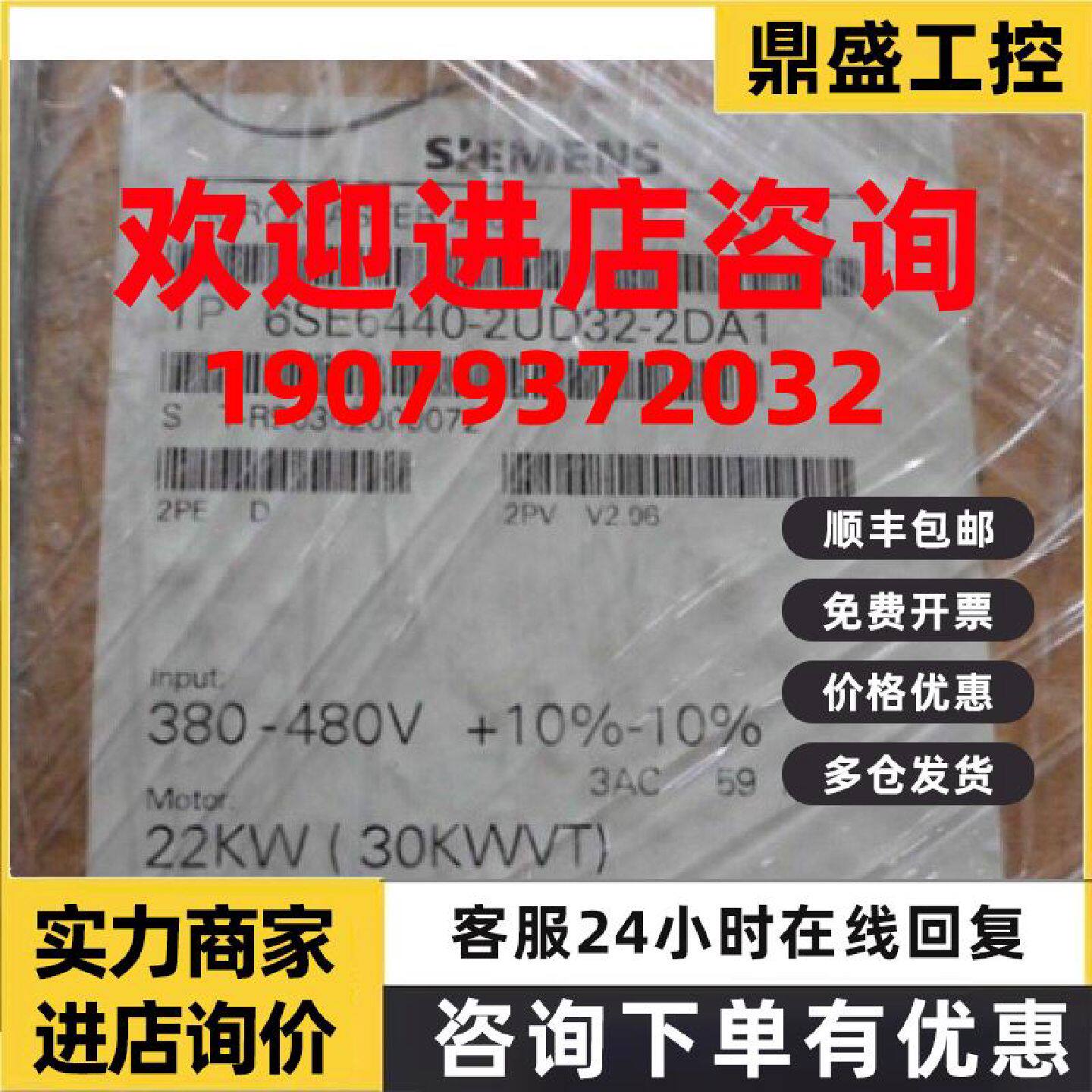 议价6SE6440-2UD32-2DA1西门子22KW 380V MM440变频器22千瓦无滤