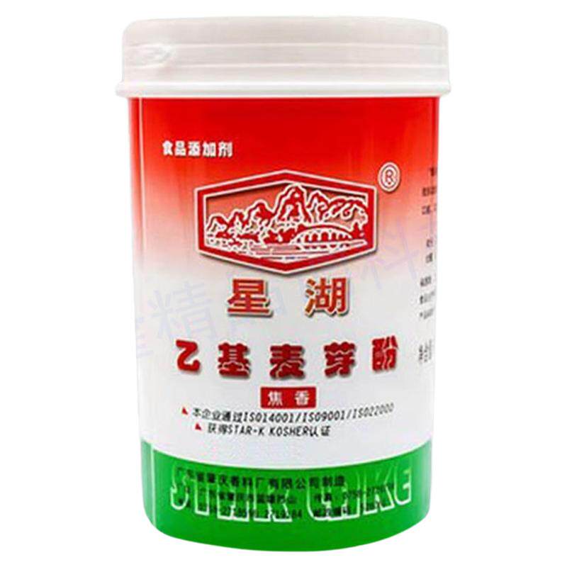 正品广东省麦芽酚500g食用纯香