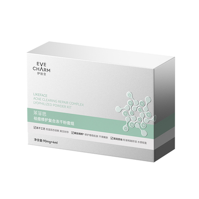 【U先体验礼】伊肤泉安肤祛痘修护冻干粉寡肽原液舒缓精华液