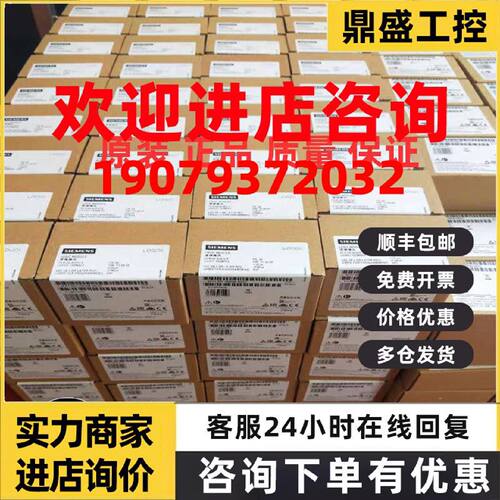 议价6ES7650-1AB51-2XX0西门子PCS7冗余 AO8 MTA接口模块