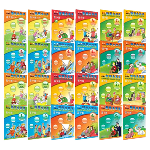 【级别任选】新概念英语青少版1a学生用书+练习册入门级1A1B2A2B3A3B含光盘可点读小学生少儿英语培训教材书籍英语学习朗文外研社