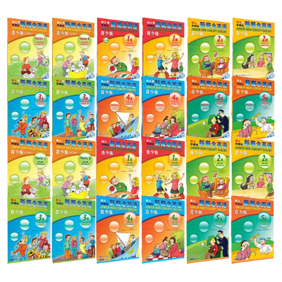 朗文外研社概念英语青少2a学生