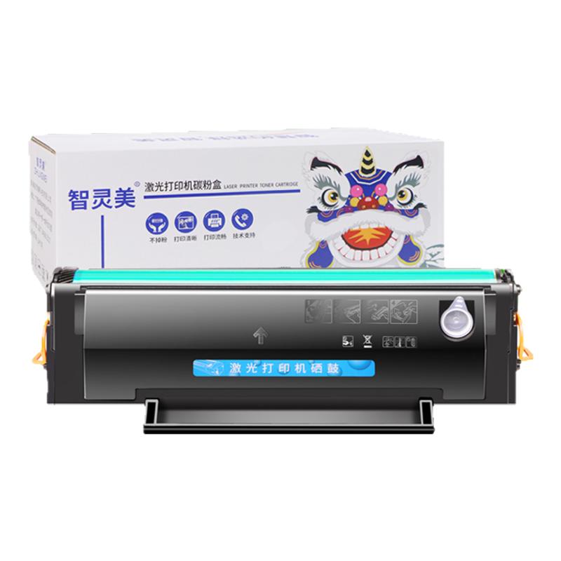 適用震旦ADDT-220S 208S 209S硒鼓AD220MC/MNW/MNF AD200PS 209PW 229PS 208PW 228MWC/PNW/MA/MNA打印機(jī)墨盒