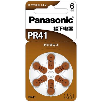 松下PR41/312纽扣电池德国进口