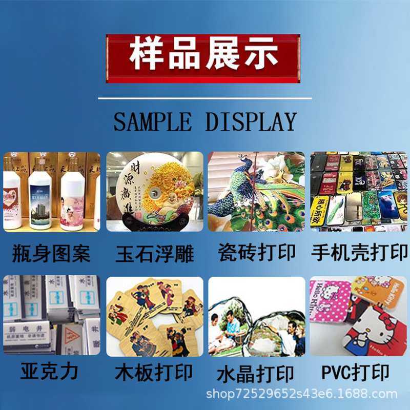 6050小型uv平板打印机彩色喷绘机大型水晶标手机壳印刷机金属礼盒,办公设备/耗材/相关服务,平板/UV打印机,淘宝优惠券,粉丝福利购,淘宝优惠卷