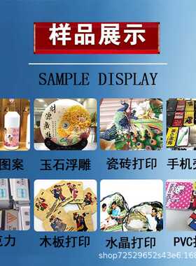 6050小型uv平板打印机彩色喷绘机大型水晶标手机壳印刷机金属礼盒