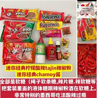 American direct mail Mexican Candy, a popular Mexican candy with a sour, spicy and strange flavor, fun and funny candy snacks thumbnail 6