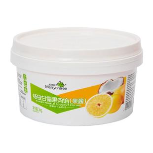 美果树杨枝甘露果酱商用烘焙奶茶店专用蓝莓菠萝芒果酱果肉馅颗粒