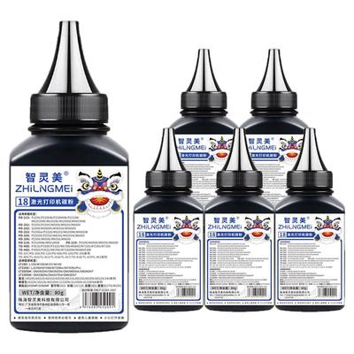 适用奔图M6509nw碳粉P2509nw M6509 M6559nw M6609nw P2509 M5000 P1000 P1050 P2000L PD219 200H打印机碳粉