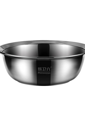 辉卫六316L不锈钢盆加厚食品级饭碗汤盆汤碗厨房家用洗菜拌菜盆