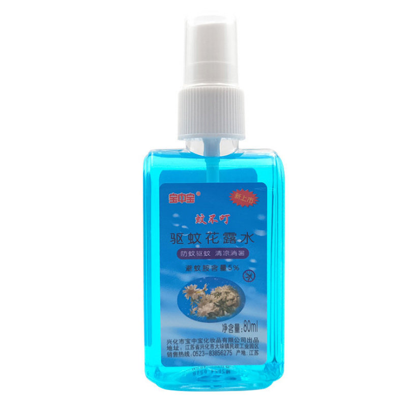 宝中宝驱蚊水花露水喷雾10小瓶装