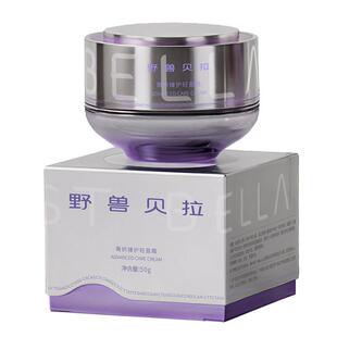 【锦波人源化胶原】院线同款菁妍臻护轻盈霜修护抗皱面霜