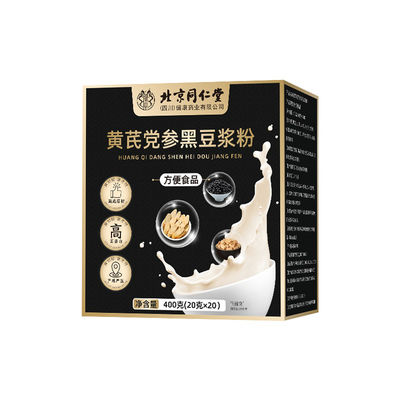 气血双补·营养美味·豆浆粉