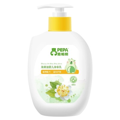 推荐pepa320ml润肤乳