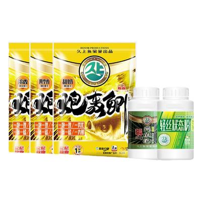 炮轰甜奶浓香四季黑坑水库鲫鱼饵