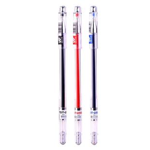 知心全针管中性笔0.5mm经典款黑红蓝笔芯水性笔盖帽流畅考试办公商务签字中学生碳黑水G-2501A多色彩笔水笔