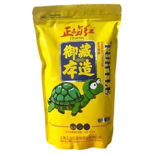 正当红龟粮乌龟饲料草龟食物巴西龟鳄龟半水龟龟粮龟饲料补钙龟食