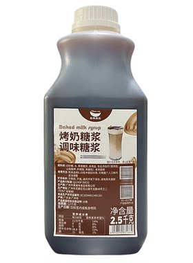 航帆烤奶汁1.9L整箱8瓶240元