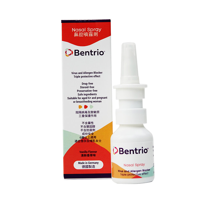 Bentrio百畅悠液体口罩儿口罩