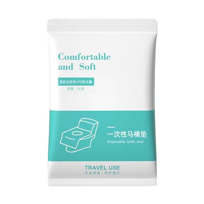 一次性马桶垫全覆盖灭菌坐便器垫套旅行外出酒店便携厕所用坐垫纸