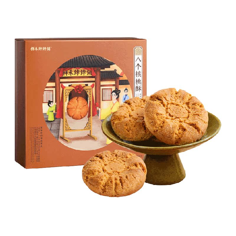 祥禾饽饽铺糕点山药核桃酥