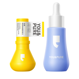 【年货现发】羽素祛痘大灯泡保湿舒缓维稳改善泛红精华补水精华