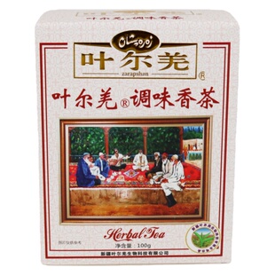 新疆叶尔羌调味香茶100g药茶维吾尔配方热性茶叶丁香肉豆蔻沙棘等