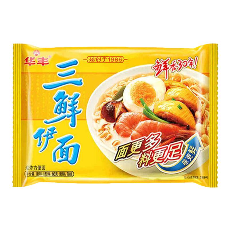 华丰三鲜伊面方便面整箱24袋经典原味老式怀旧泡面多口味混合速食