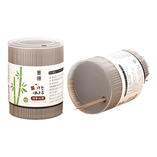 竹子细牙签一次性炭化毛竹牙签家用剔牙神器双头800支盒装水果签