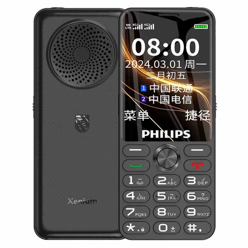 大声音老人手机飞利浦新品