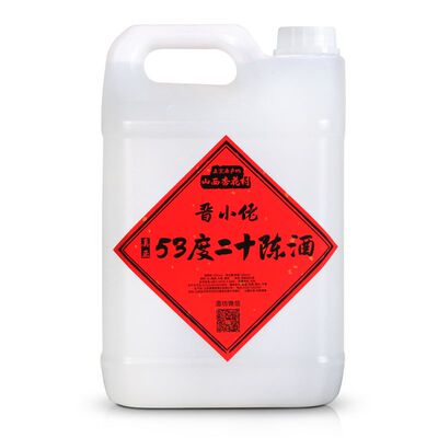 10斤山西杏花村二十年份老酒53度青花陈酿汾20高粱酒纯粮食酒散装