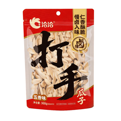 洽洽打手瓜子水洗脱皮好吃不脏手