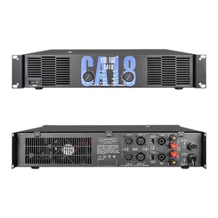 双通道专业CA2 CA4 CA6 CA12 CA18舞台家用婚庆大功率后级功放机