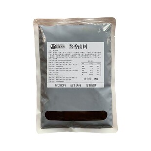 五香卤料包全料商用麻辣卤味鸭货鸡蛋酱大骨牛肉猪蹄老卤水汁