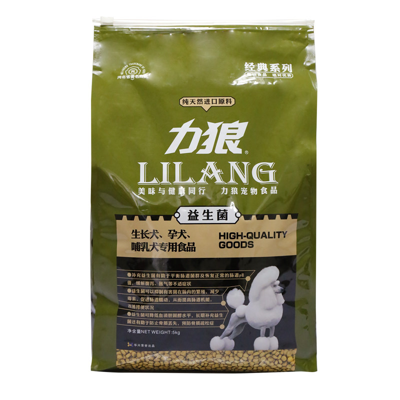 力狼益生菌狗粮低盐美毛