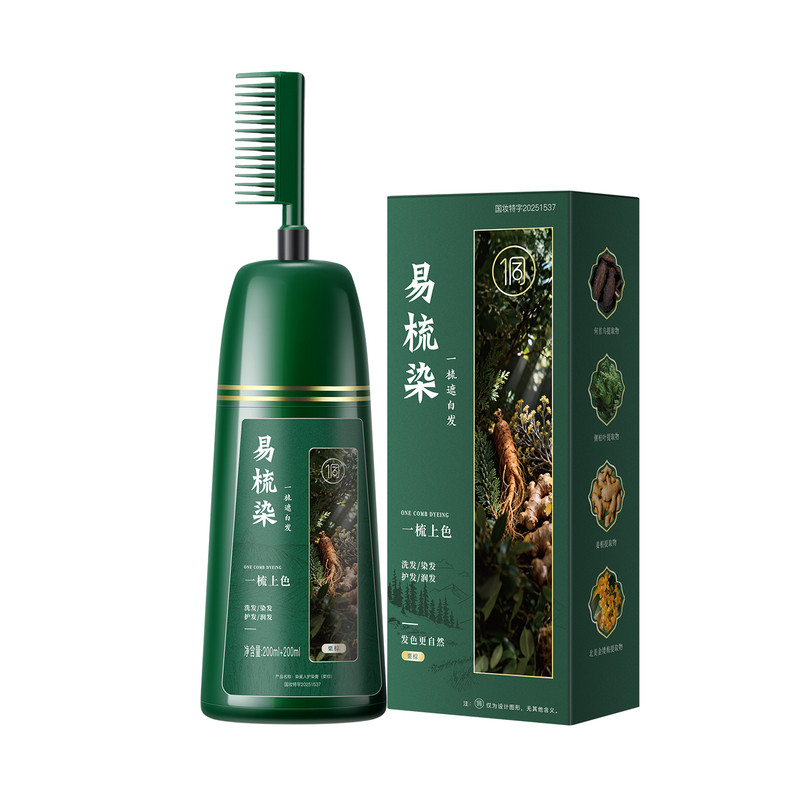 侗染染发膏剂植物无刺激遮白发