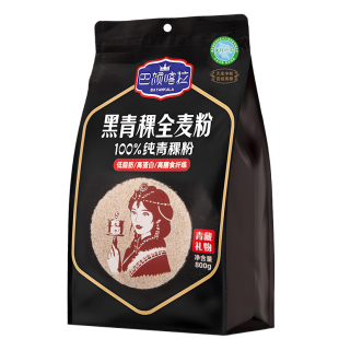 巴颜喀拉青海青稞全麦粉高纤维粗粮面粉低升糖健康面粉烘焙原料粉